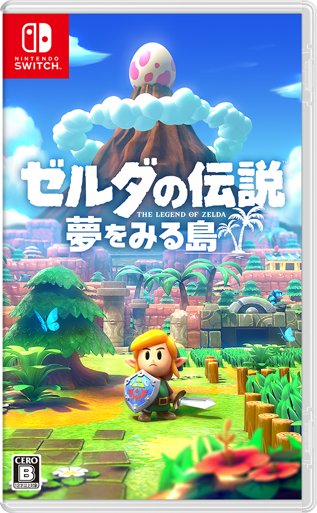 ゼルダの伝説2点セット 知恵のかりもの 夢をみる島 テレビゲーム
